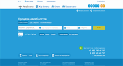 Desktop Screenshot of agent.ru